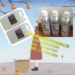 GLEX-333含環氧基團丙烯酸酯液體橡膠增韌環氧樹脂