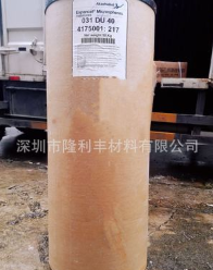 阿克蘇微球發泡劑/031DU40/低溫發泡劑/瑞典原裝進口