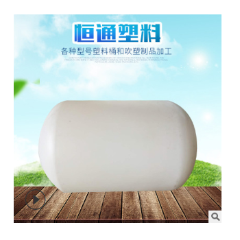 凈化水設備塑料內膽環保儲存水桶塑料容器各種吹塑加工