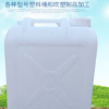 各種吹塑加工 凈化水設(shè)備塑料內(nèi)膽環(huán)保儲(chǔ)存水桶塑料容器