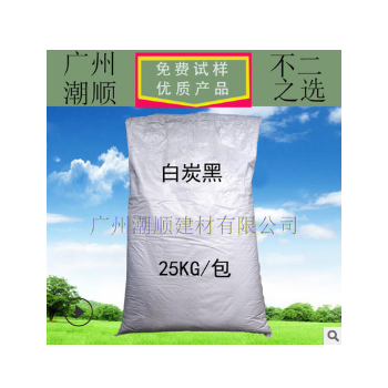 批量銷售橡膠填充劑超細白炭黑沉淀法二氧化硅白炭黑輕粉一包起訂