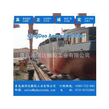 強力加強簾子布橡膠氣囊，高壓起重氣囊，船舶下水氣囊，價格低