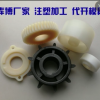 塑料制品廠家 高精密定做加工尼龍POM聚甲醛高分子工農業用塑料件