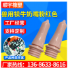 粉色螺紋硅膠仿生奶嘴 犢牛喂奶器定做 擠奶機用橡膠配件廠家批發(fā)
