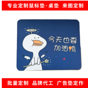 鼠標墊定做超大杯墊鼠標墊工廠加厚超大鎖邊個性LOGO定制批發(fā)