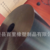建筑用橡膠塊礦車橡膠碰頭防撞塊車輛機械專用天然橡膠高彈膠減震