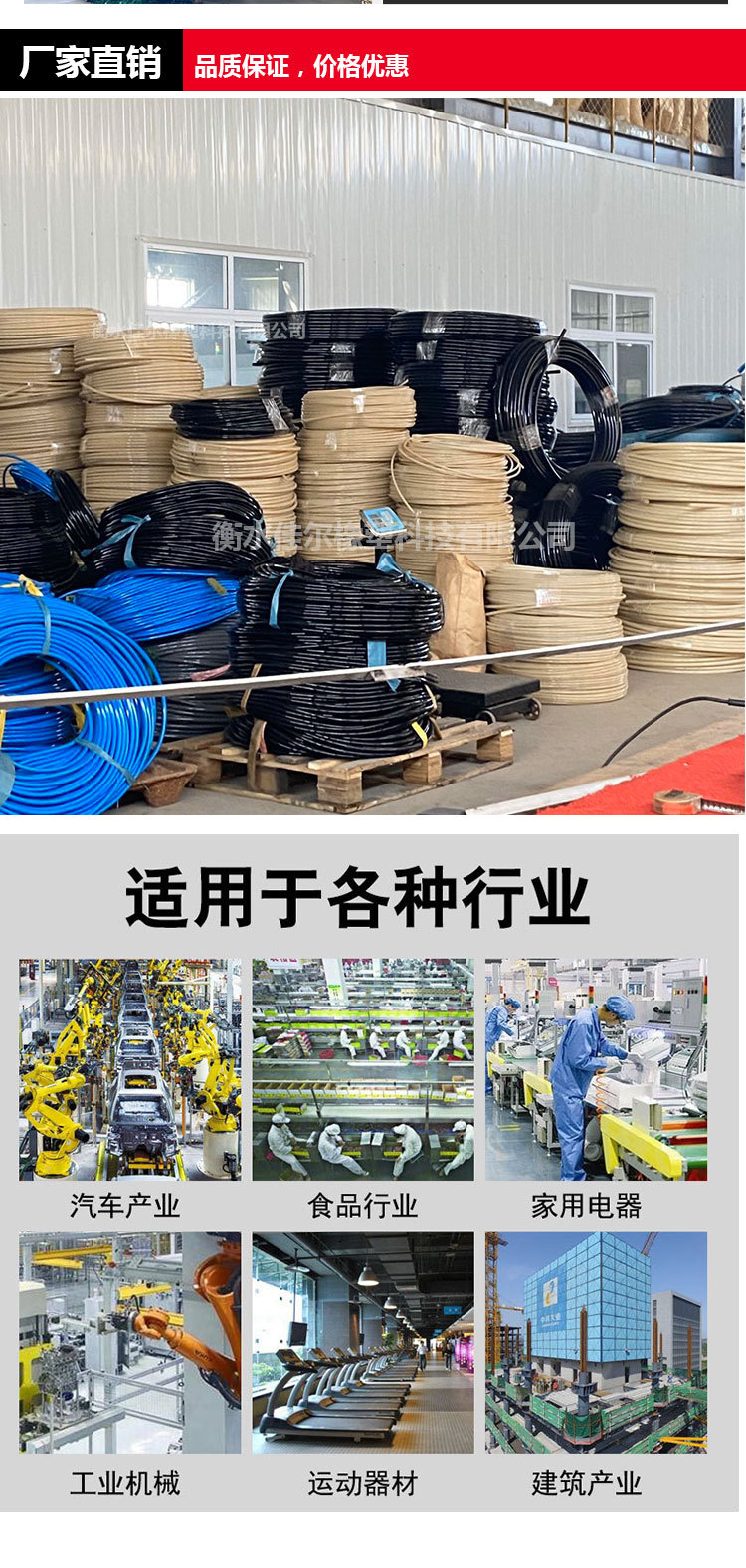 測壓管-詳情_04.jpg
