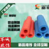 橡塑保溫管 B1級(jí)耐高溫地暖橡塑保溫管 紅藍(lán)橡塑管 橡塑廠家