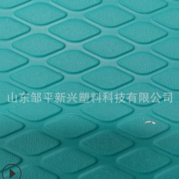 車(chē)間鋪地面用PVC防滑板幼兒園車(chē)間防滑用PVC軟板防腐耐酸抗沖擊
