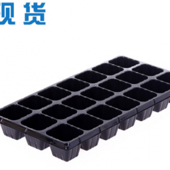 21孔育苗穴盤廠家現貨蔬菜水果西瓜苗育苗盤多肉盤圓底