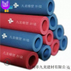 Jnbr彩色減震橡塑發泡管 防滑黑色光面橡塑保溫管 復合鋁箔橡塑管