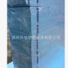 新型地?zé)嵊冒?廠家直銷(xiāo)XPS絕緣阻燃地?zé)嵊冒?防潮保暖地?zé)嵊冒?></a></div>
<a href=