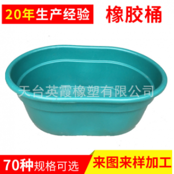 批發(fā)定制 大號(hào)塑料容器 橢圓形塑料動(dòng)物喂食盆