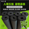 高密橡塑水管保溫管套太陽能熱水管ppr空調管保溫套保溫防凍材料