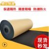 貼背膠橡塑板 厚自粘保溫隔音發泡 橡塑海綿板防潮 屋頂墻體隔熱