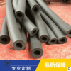 廠家現貨橡塑管 A級橡塑保溫管 設備空調阻燃隔熱橡塑管
