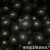 至本橡塑實心橡膠球 空心橡膠球 彈力橡膠球 黑色橡膠球質(zhì)量保障