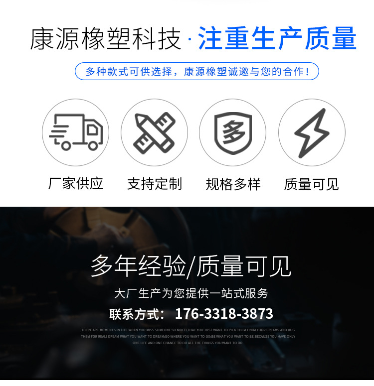400-8型號，電動灰斗車實心輪胎。價格80元含鋼圈。_02