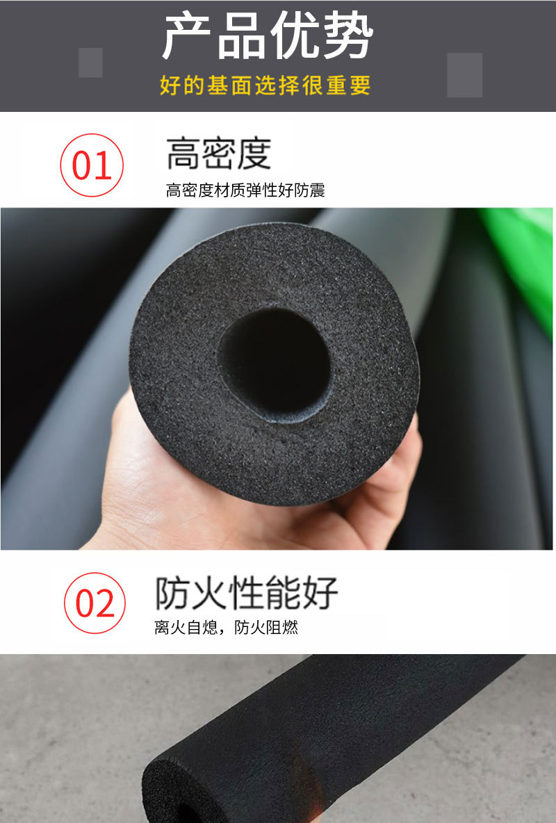 橡塑保溫管空調保溫管套太陽能熱水器ppr海綿水管保