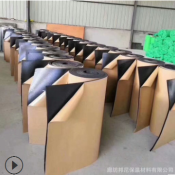 批發供應奧泰龍b1級橡塑板 保溫隔熱材料 吸音降噪隔音棉
