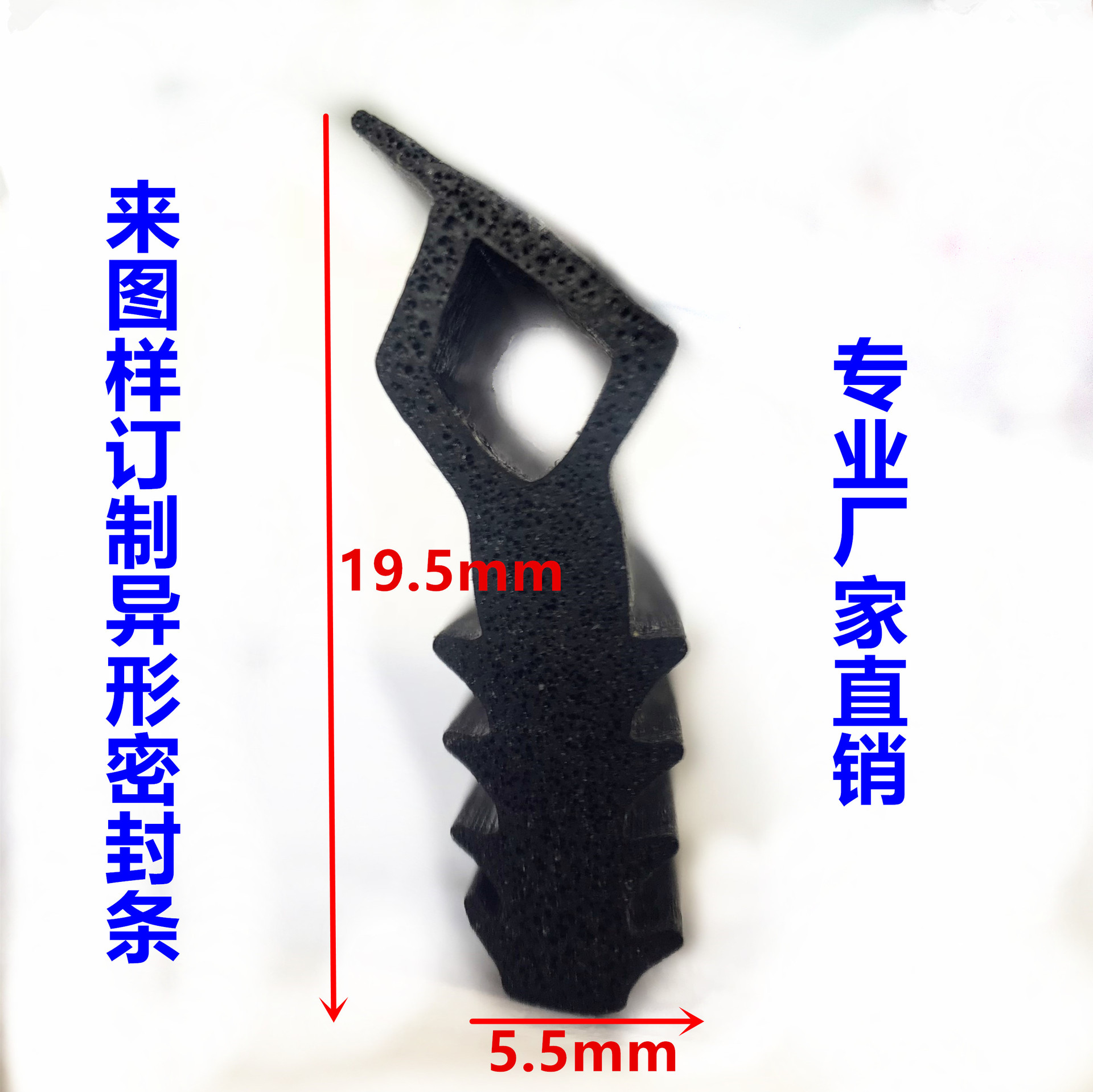 發泡異形尺寸圖_副本