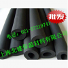 B1橡塑海綿制品——橡塑板，橡塑管，中央空調(diào)保溫材料