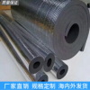 環保橡塑保溫管 出口B1級空調保溫橡塑管 黑色高壓阻燃橡塑管