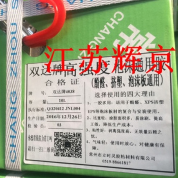 專用橡塑 牌膠粘劑橡塑膠水，復合板風管保溫膠水 江浙滬