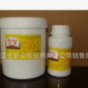 防火膠、巖棉膠、發泡膠發泡膠防火膠