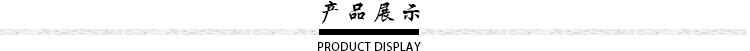 產品展示.jpg