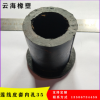 廠家直銷蓮線皮套內孔 35mm內孔 定制各種規格 量大價優支持定制