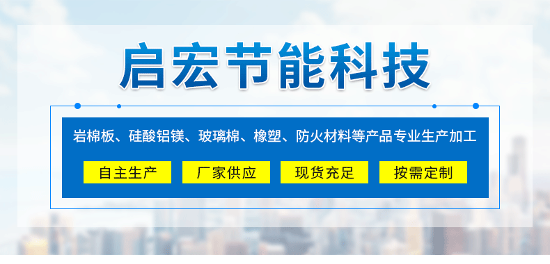 啟宏節能詳情4_01