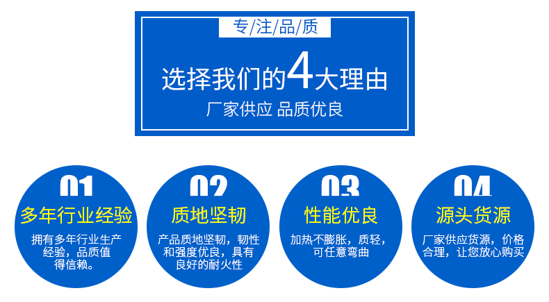 啟宏節能詳情4_02