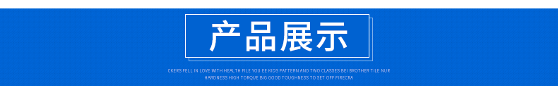 啟宏節能詳情4_03