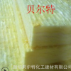 A級防火玻璃棉板 玻璃棉保溫板 專業廠家生產