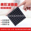 上海橡塑海綿保溫管.現貨批發 阻燃防火隔音橡塑海綿保溫板保溫管
