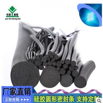廠家直銷供應密封條 絕緣環保硅膠圓形密封條 支持定制量大從優