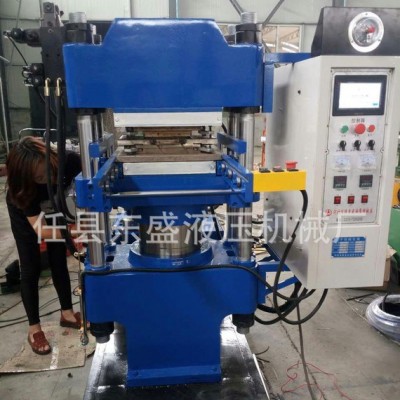 同步橡膠硫化機 組合墊片硫化機 新型橡膠機械