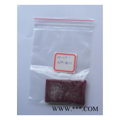 橡膠色母，橡膠，通用色膠，橡膠色膠，橡膠原料