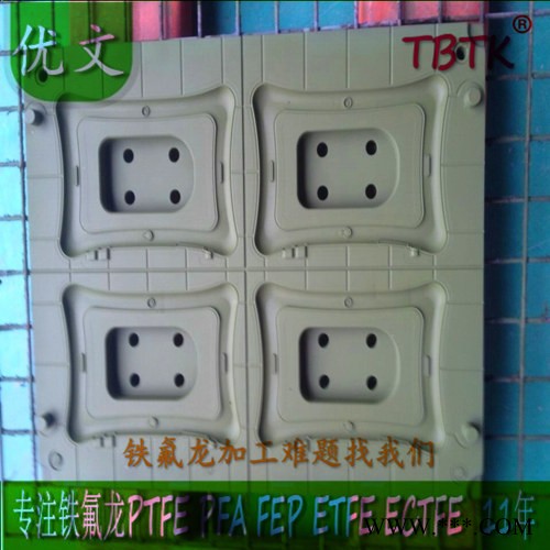 專業提供橡膠模具不粘鐵氟龍加工特氟龍噴涂 噴涂加工
