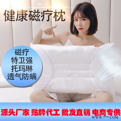 【雋和】橡膠枕頭_乳膠枕頭_天然橡膠枕頭_橡膠枕頭批發價格