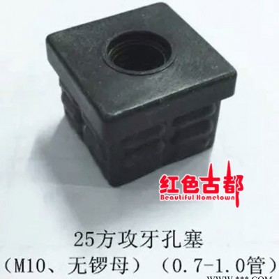 ** 方管、螺絲、不銹鋼金屬工藝、天然橡膠配件