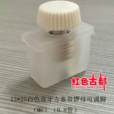 ** 黑色實心防滑底可調腳、天然橡膠配件