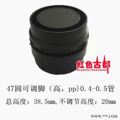 ** 圓塞帶可調腳、螺絲、不銹鋼金屬工藝、天然橡膠配件