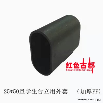 ** 47可調腳（矮）、螺絲、不銹鋼金屬工藝、天然橡膠配件