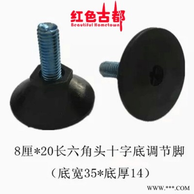 ** 長高腳空心調節腳、不銹鋼金屬工藝、天然橡膠配件