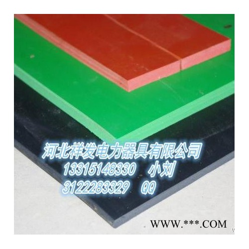 衛電 高壓絕緣膠墊，絕緣墊，橡膠墊，天然橡膠，絕緣材料