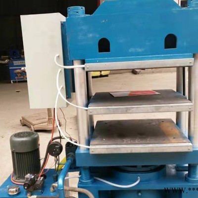 **廠家異形橡膠硫化成型機 再生膠四柱液壓定型機