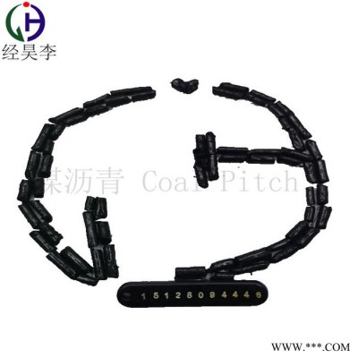 經昊化工 煤瀝青 高溫瀝青可用于 防水材料，耐火材料，再生膠等