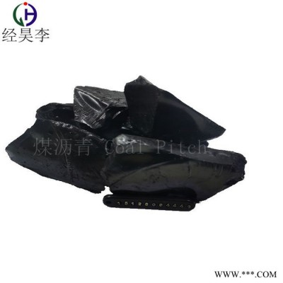 經昊化工 低溫瀝青 固體煤焦油廠家直批，質量穩(wěn)定，主要用于再生膠的生產
